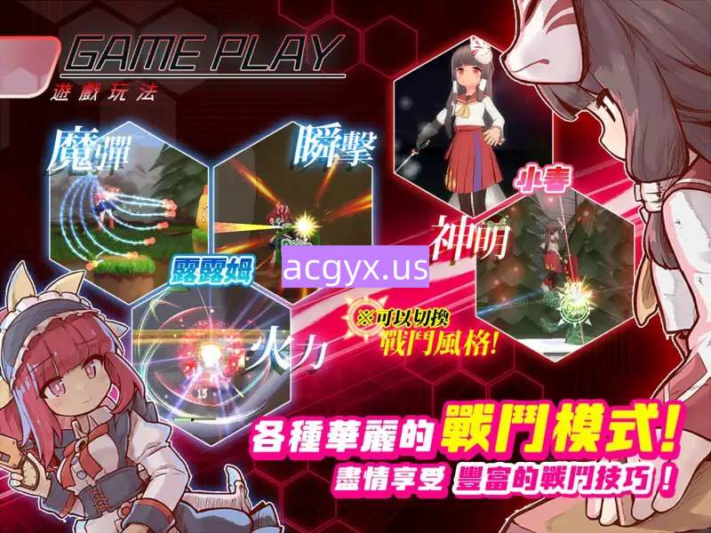 图片[1]-新作[战斗ACT/全年龄] 机核觉醒～露露姆的决意～ 機核覚醒～ルルムの決意～ Steam官中版+全回想存档 [600M]