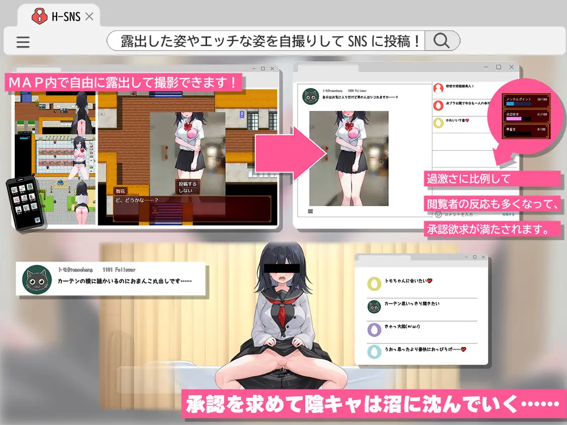 图片[1]-更新[互动SLG/巨乳/爆乳] 内向阴沉的女高中生，开始拍色情自拍照了。 むっつり陰キャJK、エロ自撮り始めるってよ。v7 AI汉化版+全回想存档 [2.30G]