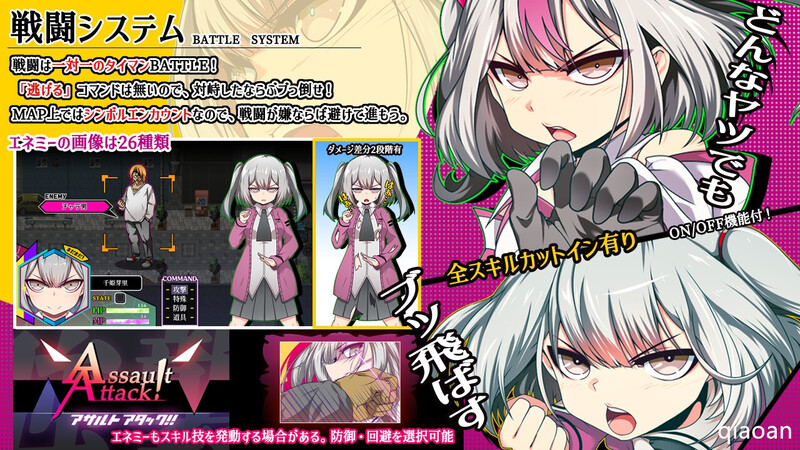 图片[1]-新官中[回合RPG/变身少女] 魔王拳姬恶魔玛丽!! 魔王拳姬魔鬼梅莉!! 魔王拳姫デビルメリー!! 官中版+全回想存档 [3.40G]