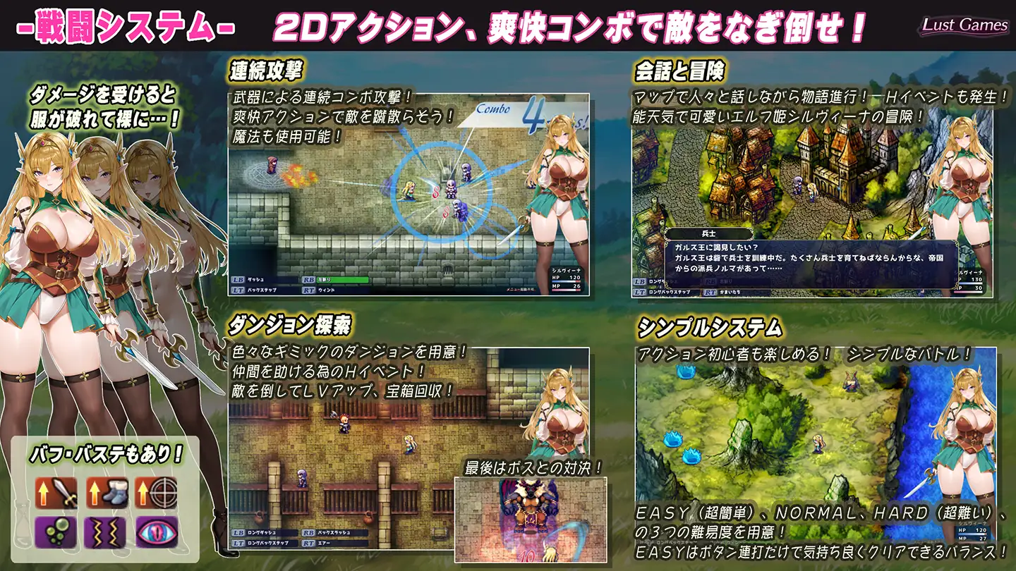 图片[2]-新作[冒险ARPG/堕落/沉迷] 希尔维娜战记 ～沦为凌●轮●的精灵公主～ シルヴィーナ戦記 ～凌○輪○に堕ちるエルフ姫～ AI汉化版+全回想存档 [860M]