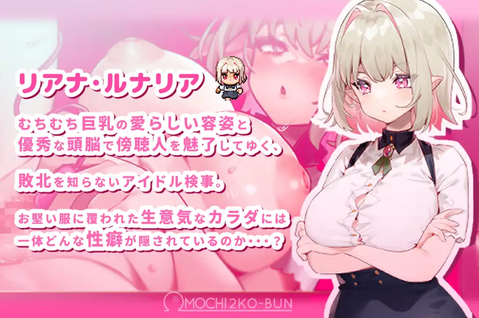 图片[1]-新作[冒险RPG/羞耻/耻辱] 性裁的莉安娜 性裁のリアナ AI汉化版 [340M]