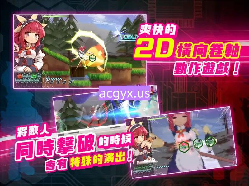 图片[2]-新作[战斗ACT/全年龄] 机核觉醒～露露姆的决意～ 機核覚醒～ルルムの決意～ Steam官中版+全回想存档 [600M]