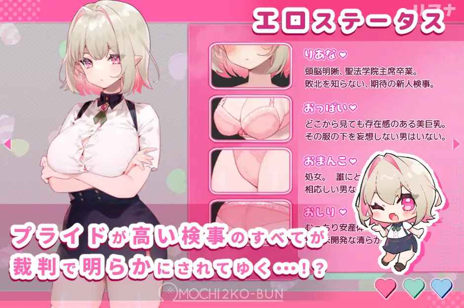 图片[2]-新作[冒险RPG/羞耻/耻辱] 性裁的莉安娜 性裁のリアナ AI汉化版 [340M]