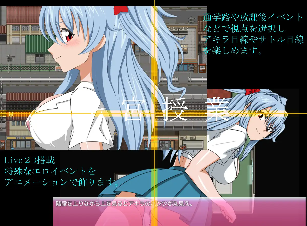 图片[1]-增添AZ [冒险RPG/巨乳/爆乳] 子宫授课NTR 子宮授業NTR  内嵌AI汉化版+作弊码 [PC+安卓3.10G]