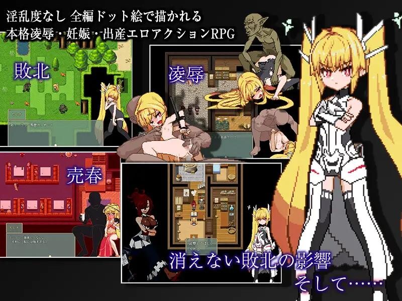 MOD整合[日式RPG] 被侵犯的公主 Violated Princess v1.05.3 精翻汉化版+MOD+攻略+全回想存档 [880M]-神游资源网