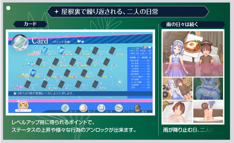 图片[1]-更新[大型互动SLG/3D全动态] 阁楼里的眠姫 屋根裏の眠り姫 v1.45.3 官中版+自带全回想 [11.60G]