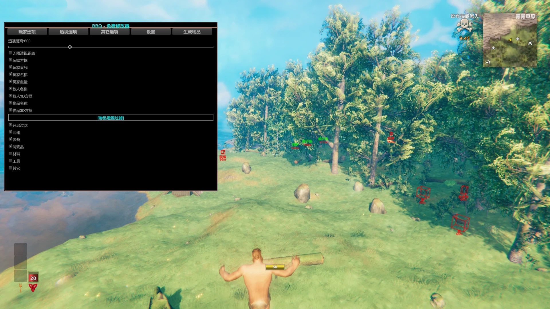 Valheim 英灵神殿·BBQ多功能免费Mod修改器-神游资源网