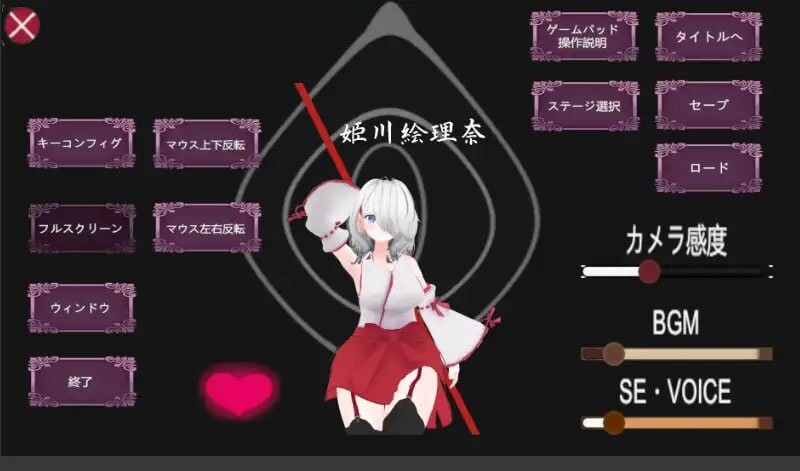 图片[1]-新作[冒险3D/异种X/虫X/动态] 退魔巫女～绘理奈～ 退魔巫女～絵理奈～ v1.10 正式版+自带全回想 [12.50G]