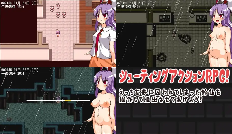 图片[1]-新作[日式RPG/异种X/西瓜肚] 与铃仙的春梦 鈴仙とえっちな夢 AI汉化版 [710M]