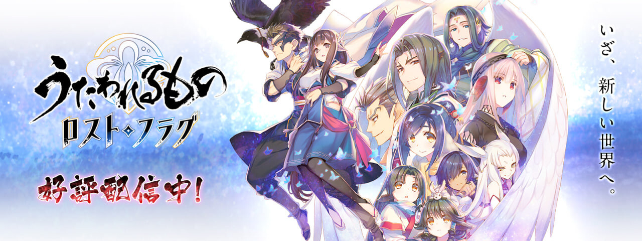 [日式ADV/汉化] 传颂之物 うたわれるもの AI汉化版 [2.70G]
