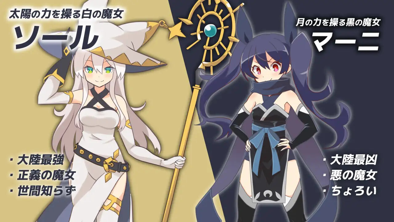 图片[1]-新汉化[日式RPG] -反被怨恨性骚扰RPG-白色魔女苏璐 -逆恨みセクハラRPG-白の魔女ソール 内嵌AI汉化版 [480M]