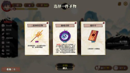 图片[2]-更新[探索SLG/冒险/奇幻] 妖谈2：九尾异闻 Yokai Art 2: Tales of the Nine-Tails v1.0.085 官中步兵版+DLC+存档 [4.0G]