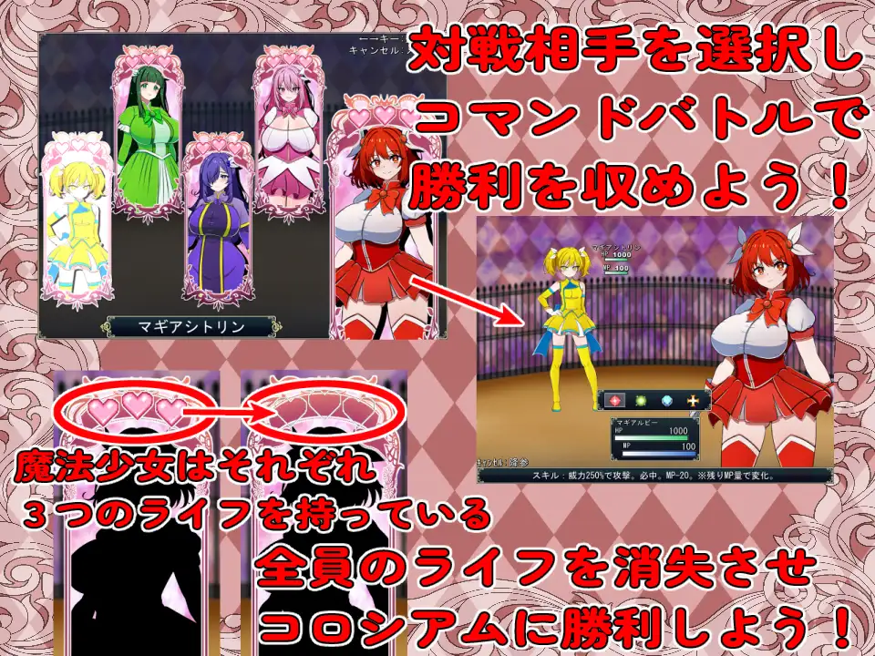 图片[2]-新作[探索RPG/巨乳/爆乳] 魔法少女竞技场 魔法少女コロシアム AI汉化版 [330M]