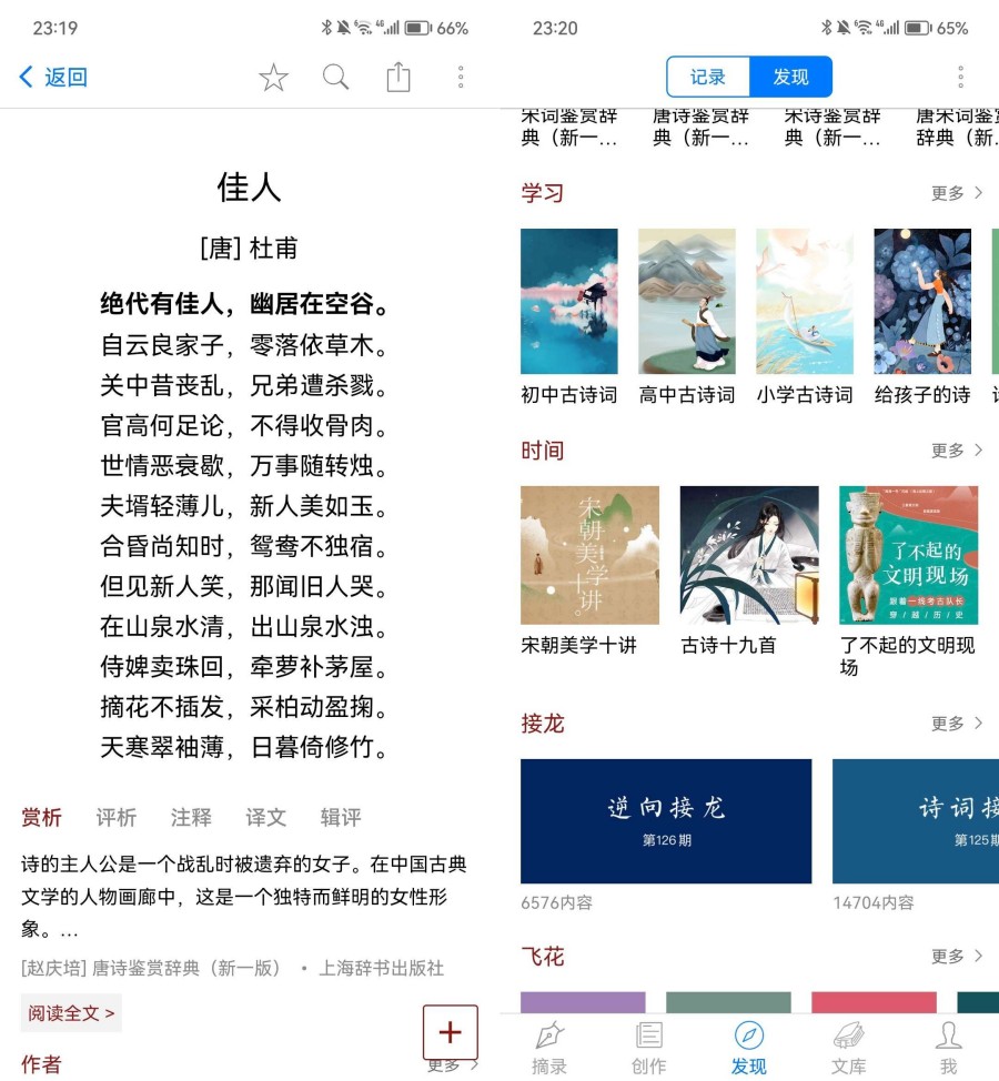 西窗烛_7.3.8解锁高级会员版本-神游资源网