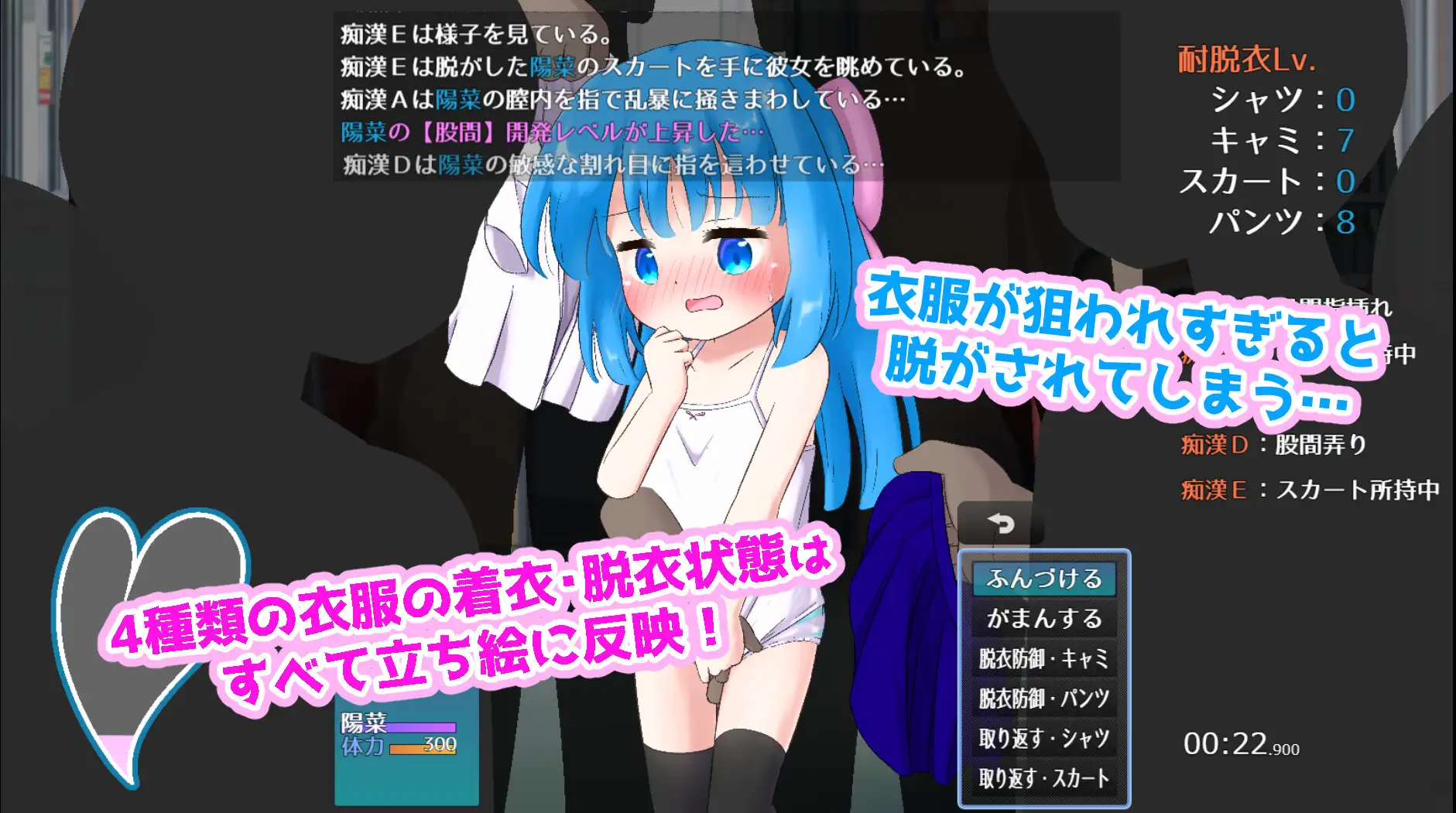 图片[2]-新作[冒险SLG/羞耻/耻辱] 漏出列车！ もれすとれいん！ AI汉化版 [330M]