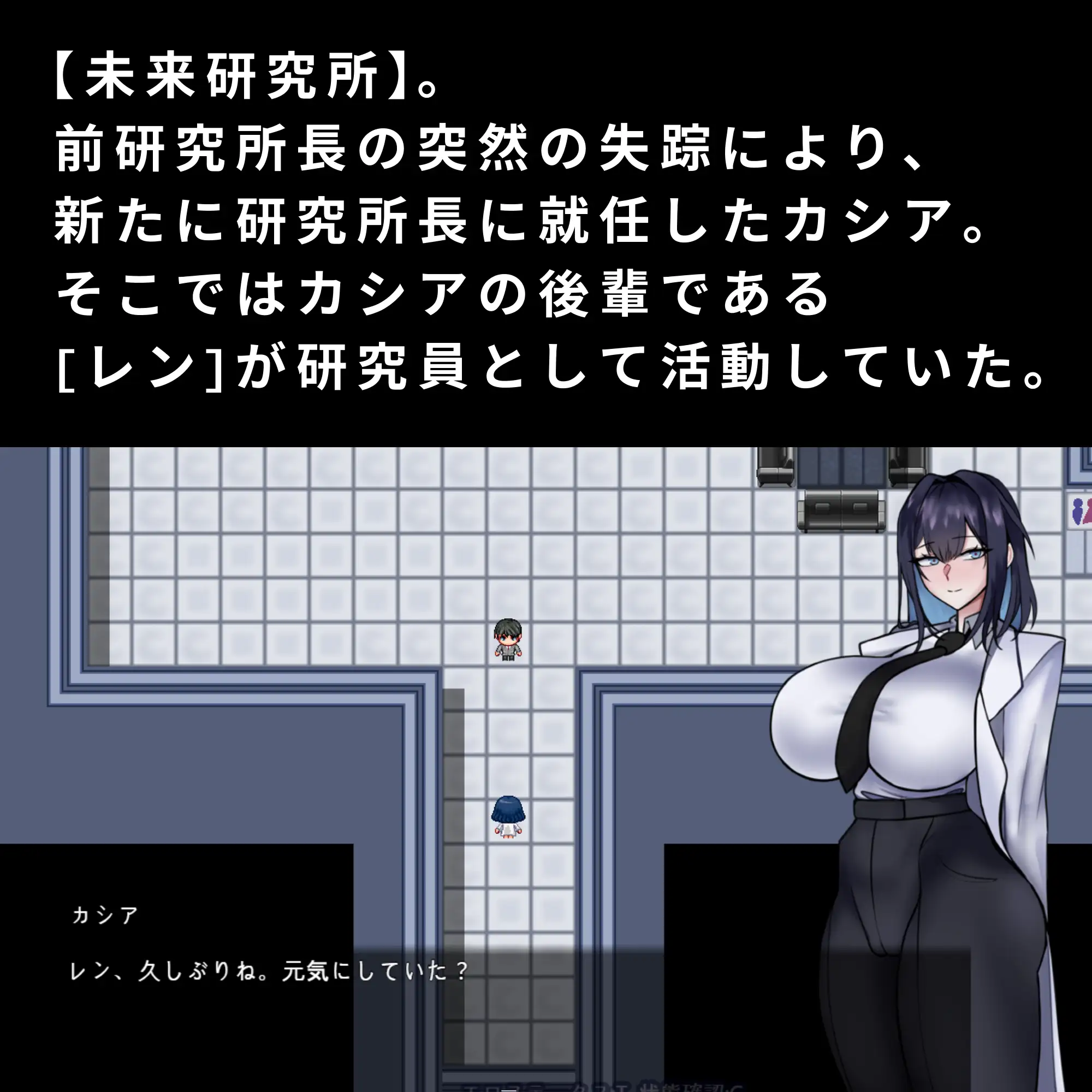图片[1]-新作[探索RPG/巨乳/爆乳] 卡西亚与封闭的研究所 カシアと閉鎖された研究所 AI汉化版+全回想存档 [500M]
