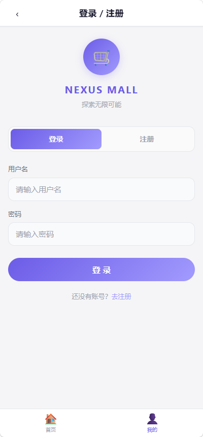 全新多平台电商代付商城 - 网恋神器 全新多平台电商代付商城 - 网恋神器