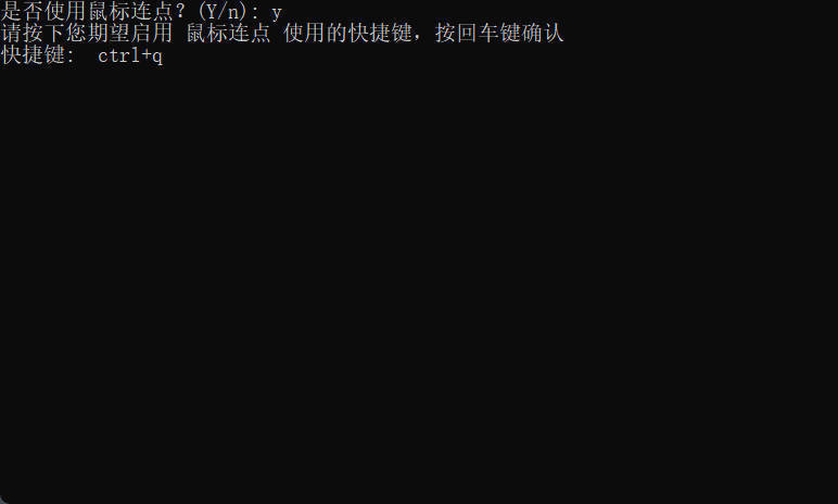 图片[2]-鼠标&键盘同步连点器-神游资源网