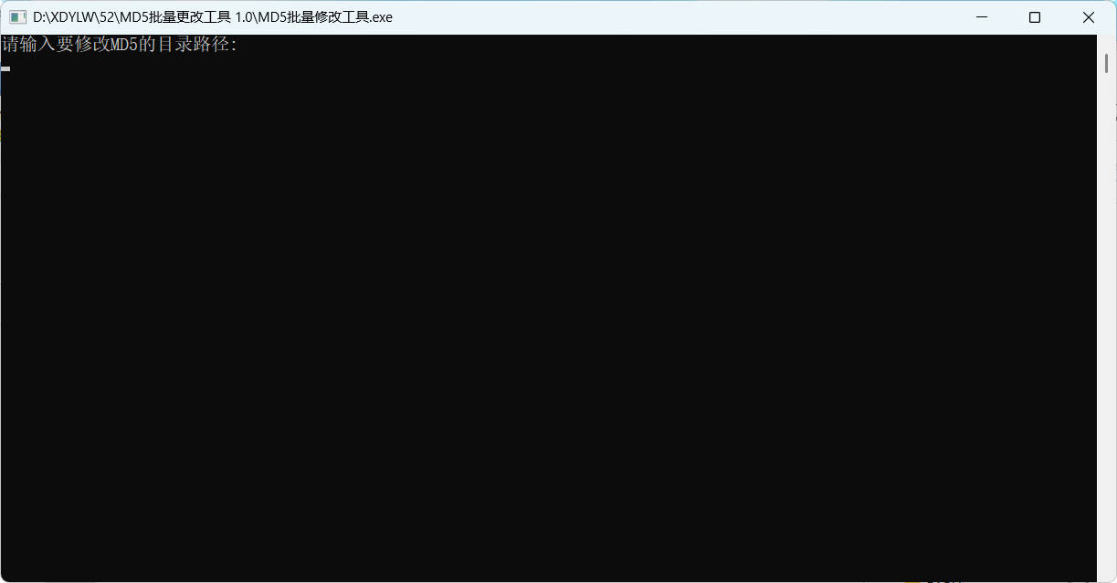 MD5批量更改工具 v1.0-神游资源网