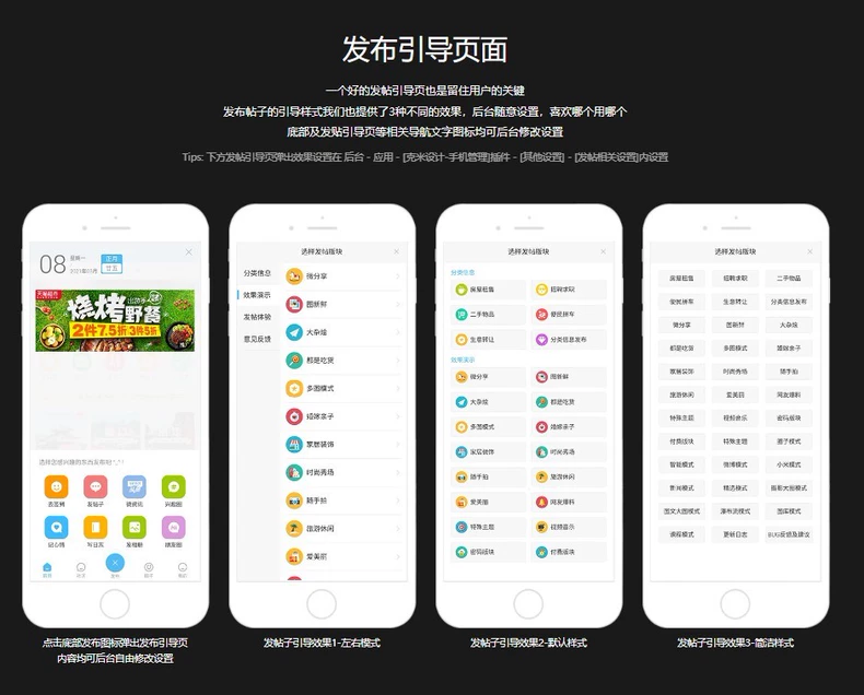 克米设计 APP3.6 和 3.5 模板修复版克米设计 APP 手机版 克米设计 APP3.6 和 3.5 模板修复版克米设计 APP 手机版