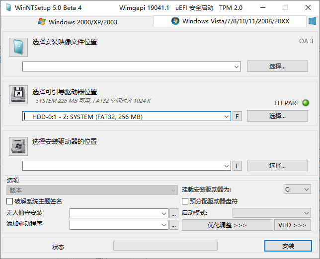 WinNTSetup v5.4.2单文件版-趣奇资源网-第5张图片 WinNTSetup v5.4.2单文件版-趣奇资源网-第5张图片