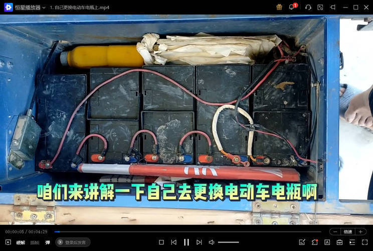电动车维修改装教程基础到改装-神游资源网