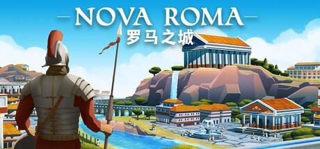 罗马之城(Nova Roma) v0.7.1825 中文版-神游资源网