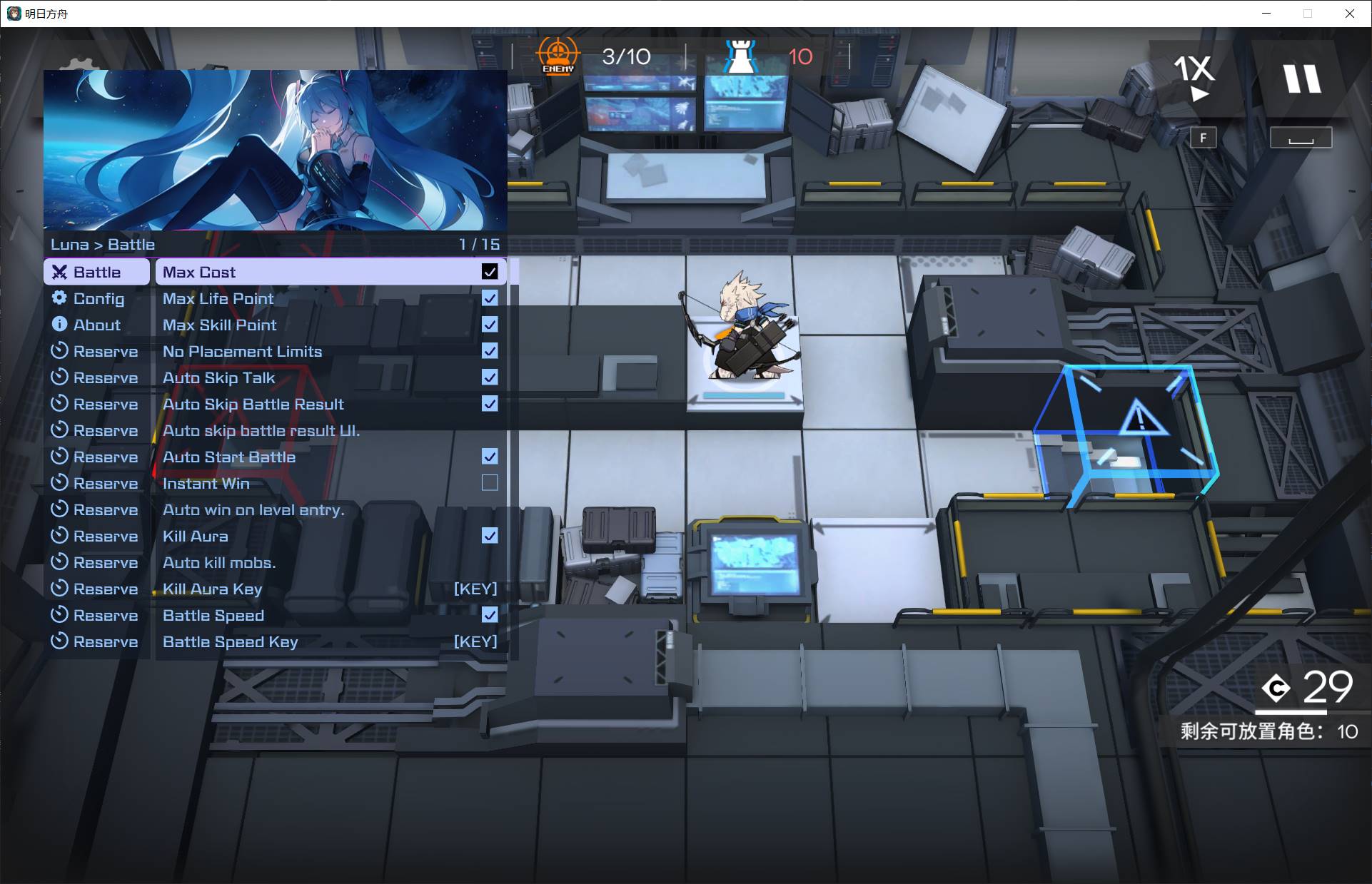 明日方舟·Luna多功能辅助0.2.5国服/B服-神游资源网