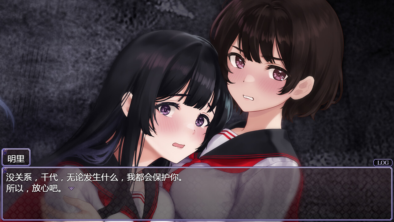 《八千代之结》v1.0.0中文版-神游资源网