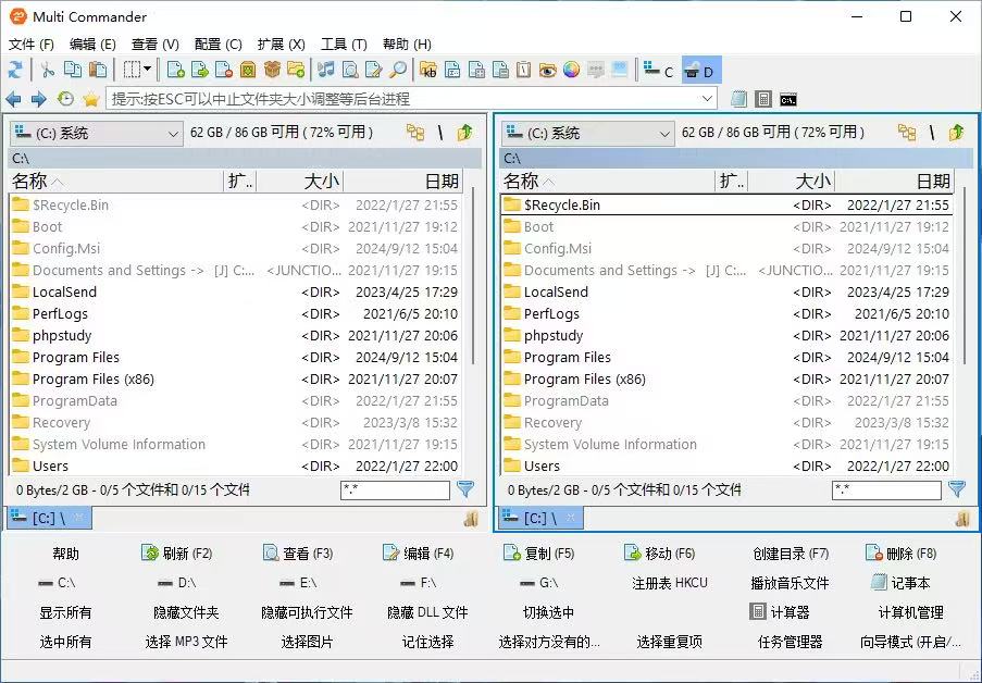 Multi Commander文件管理器v15.7.0-神游资源网