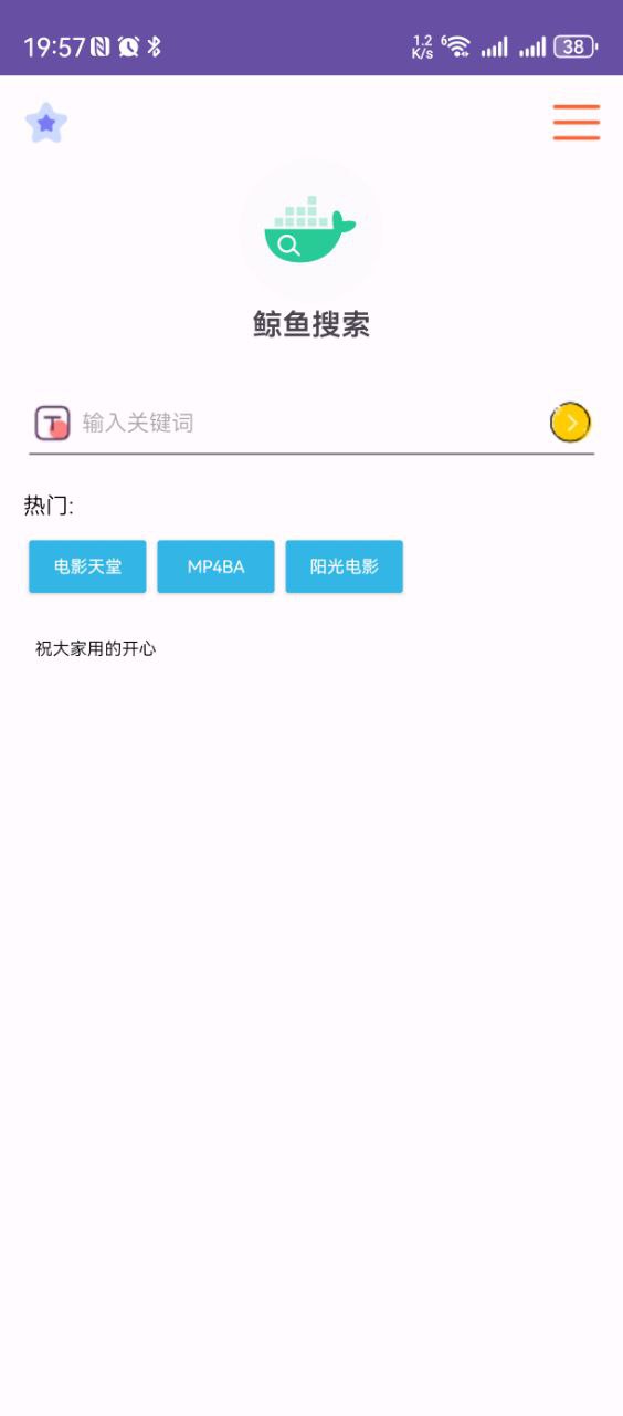 鲸鱼搜索 V1.0 极简磁力搜索工具 一键调用迅雷-神游资源网