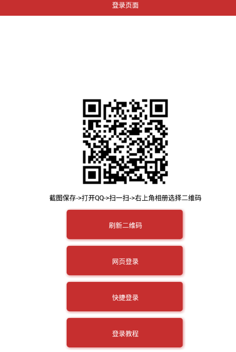 最新版超会领取助手v2.3-神游资源网