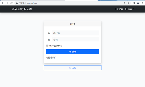 AI轻量极简PHP源码小云盘，亲测能用-神游资源网