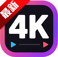 Android 4k剧下饭 v1.3.3 去广告纯净版-神游资源网