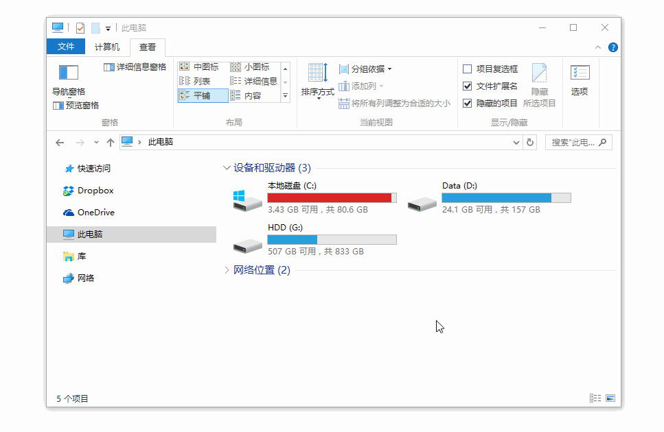 截图神器Snipaste v2.11.3绿色版-神游资源网