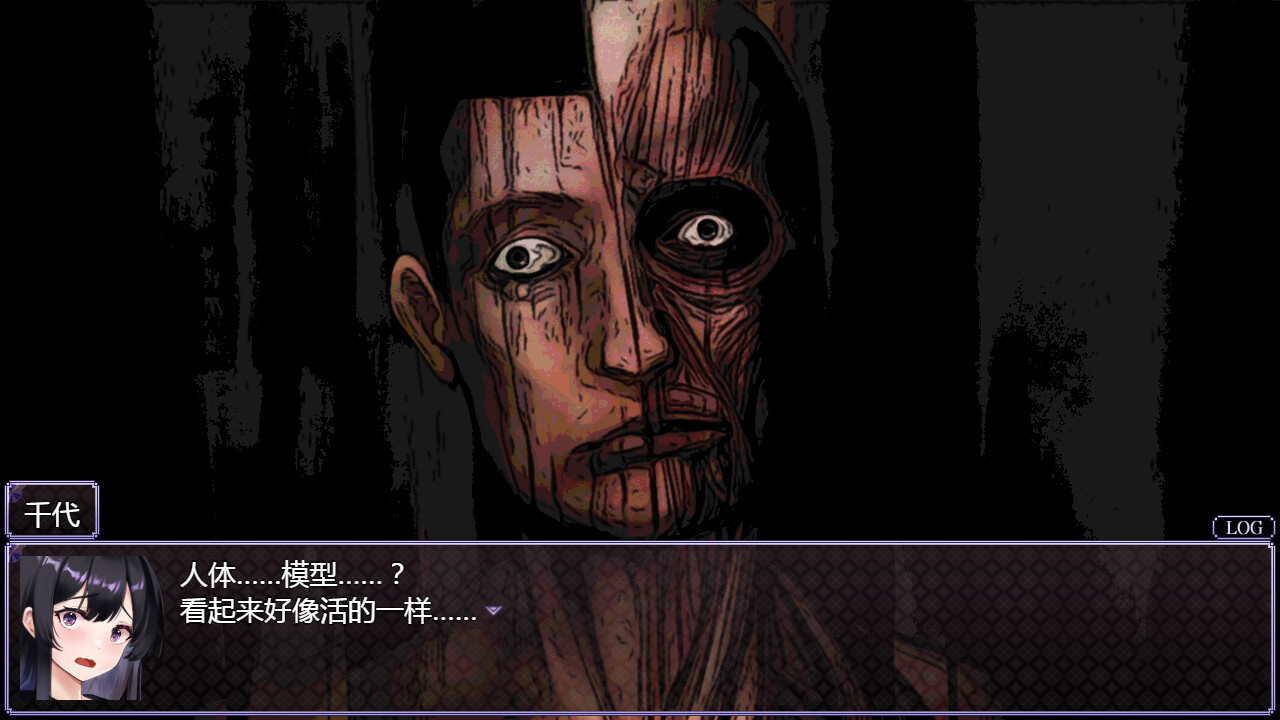 《八千代之结》v1.0.0中文版-趣奇资源网-第7张图片