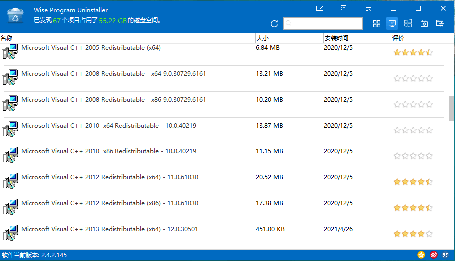 Wise Program Uninstaller v3.2.8.272-神游资源网