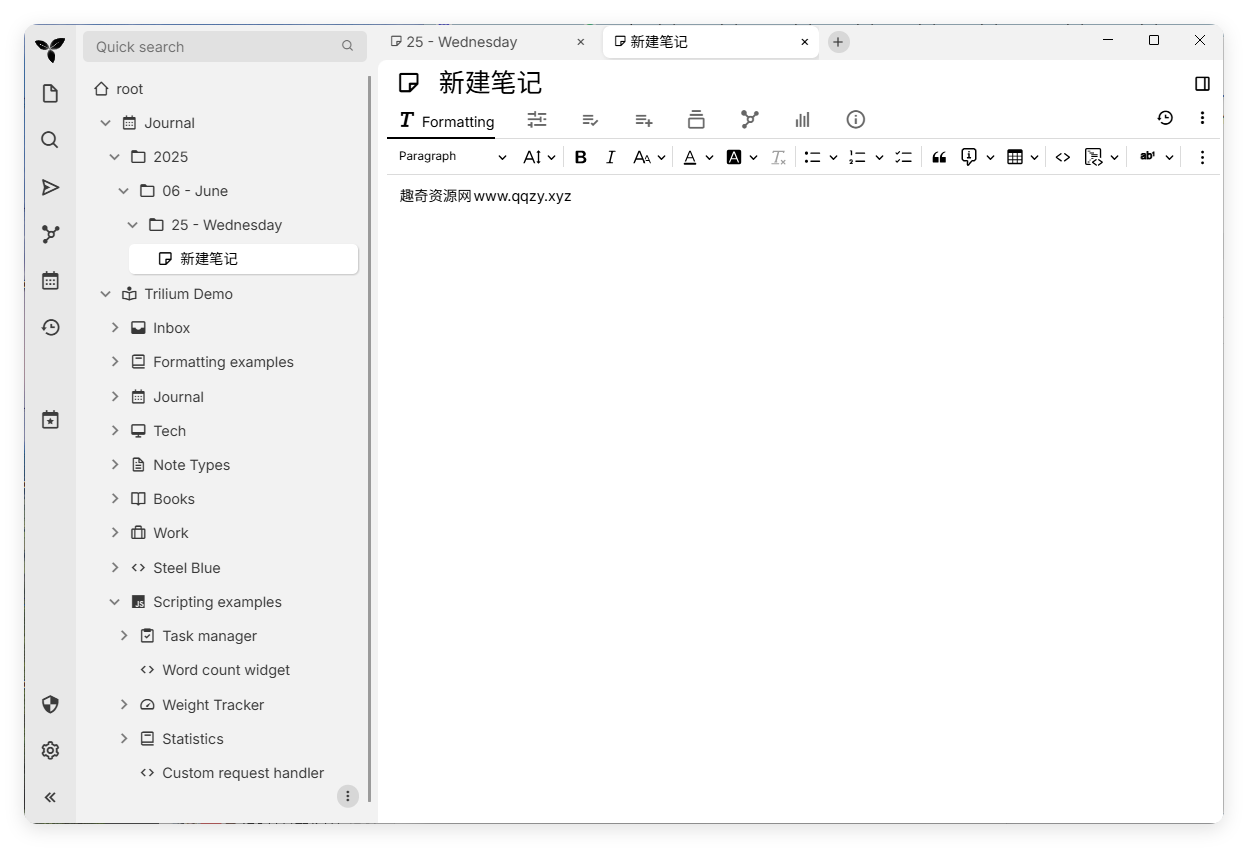 Trilium开源笔记v0.101.1绿色版-神游资源网