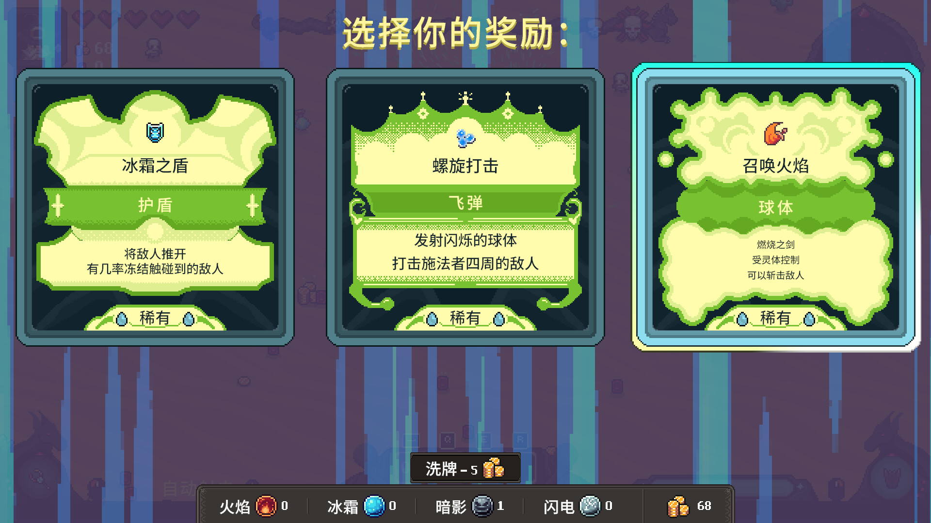 《黑龙魔导士》v16855723中文版-趣奇资源网-第5张图片