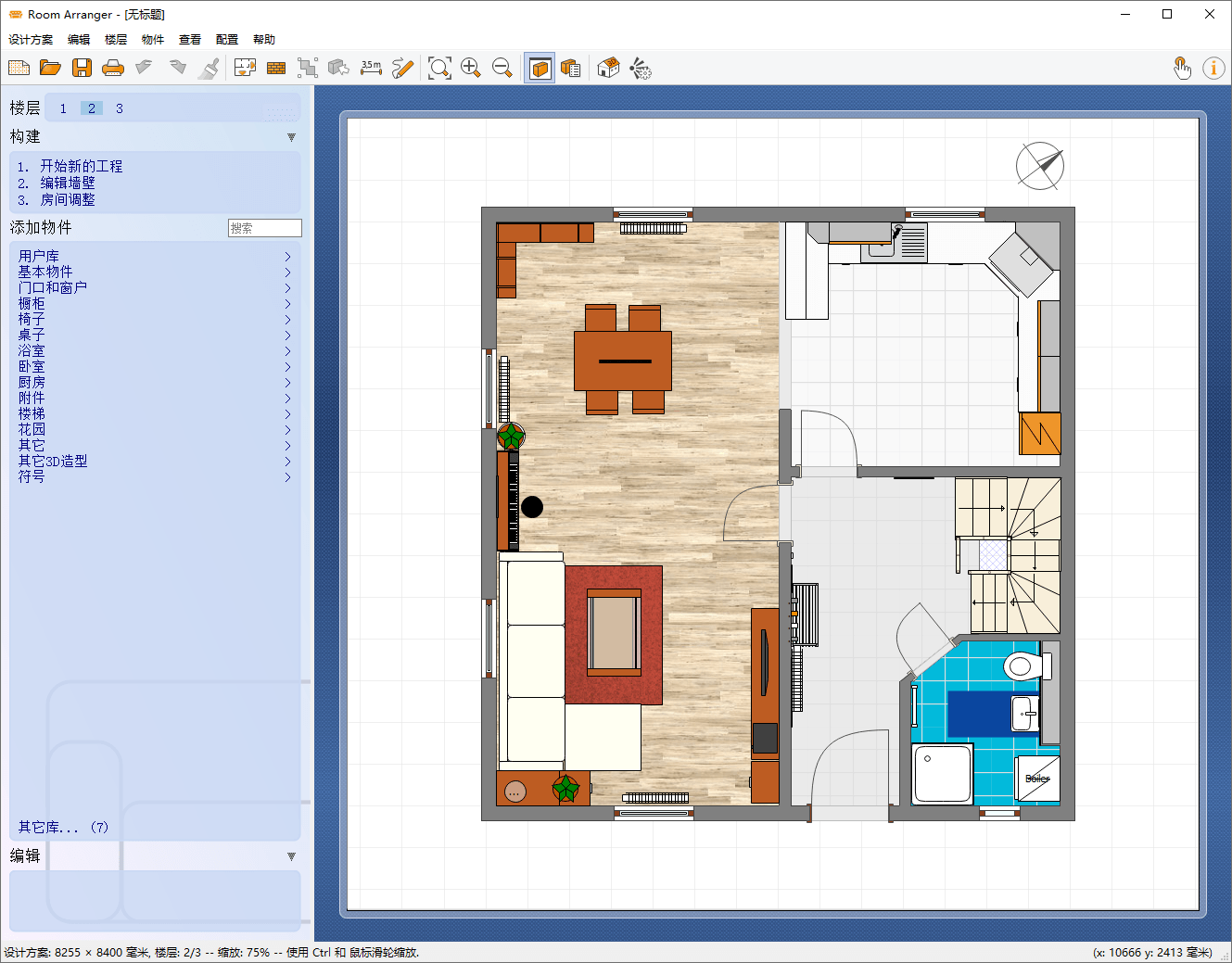家居设计Room Arranger v10.3.4.743-神游资源网