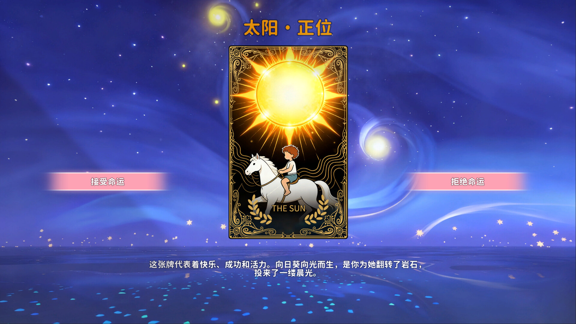 《女神的贴身男仆》中文版--第8张图片 《女神的贴身男仆》中文版--第8张图片