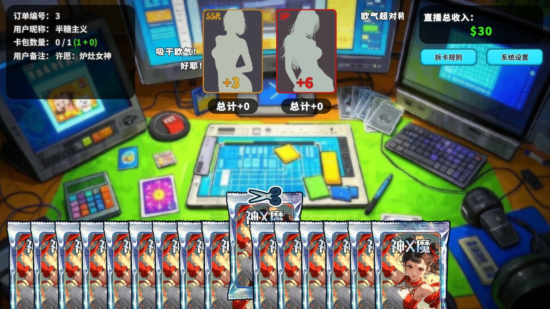 《拆卡模拟器》v1.0.0中文版-趣奇资源网-第5张图片