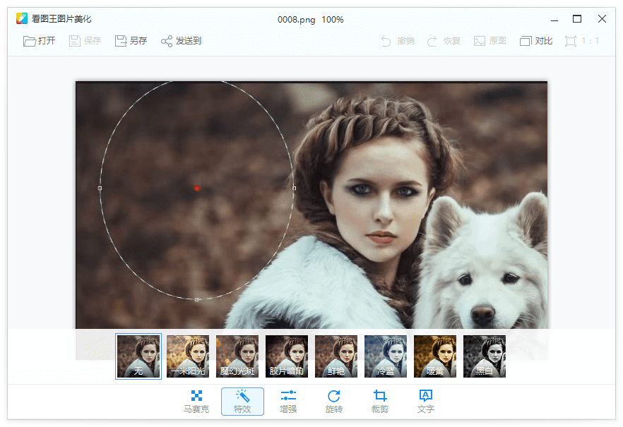 2345看图王v13.4.0.12514 纯净版-趣奇资源网-第7张图片 2345看图王v13.4.0.12514 纯净版-趣奇资源网-第7张图片