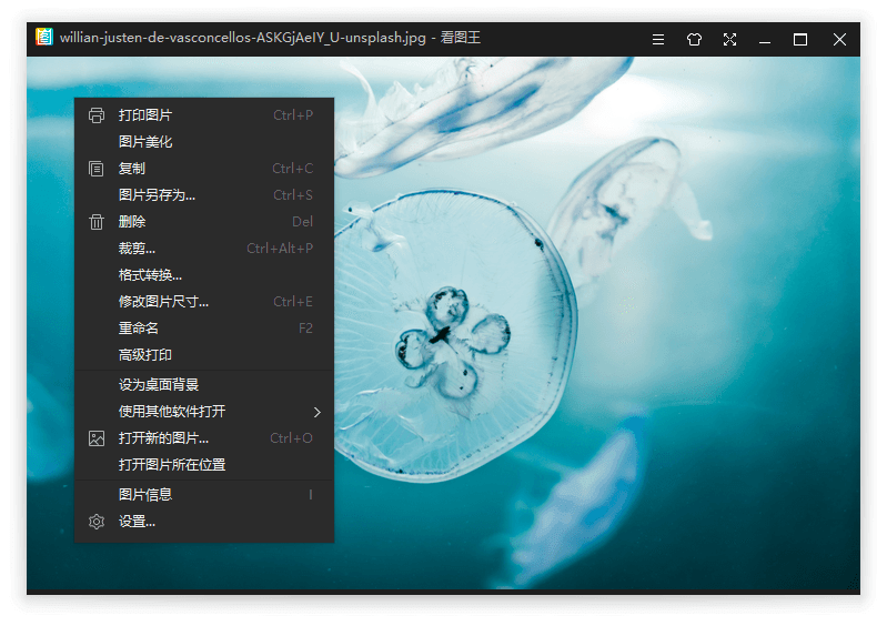 2345看图王v13.4.0.12514 纯净版-趣奇资源网-第6张图片 2345看图王v13.4.0.12514 纯净版-趣奇资源网-第6张图片