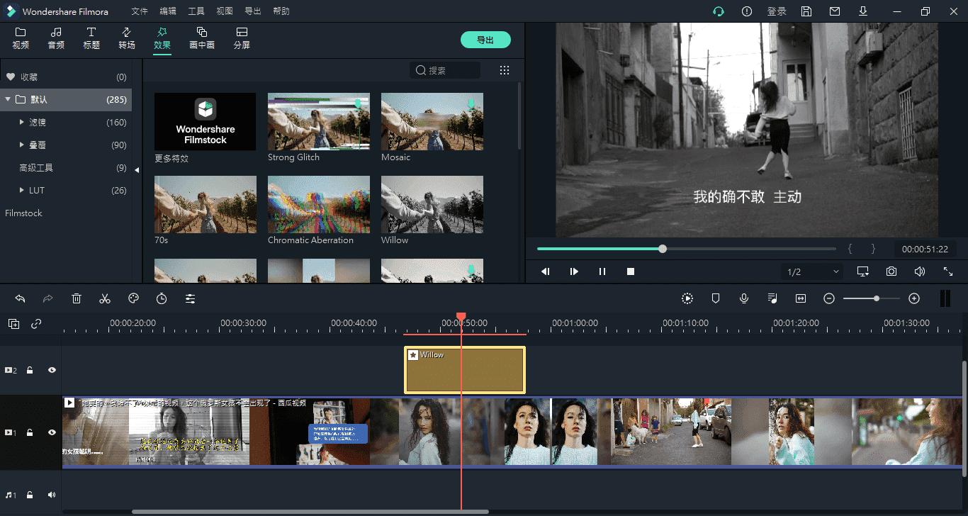 万兴喵影2026 v15.6.4.20299中文版-神游资源网