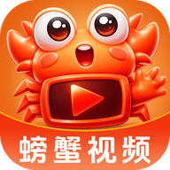 螃蟹视频 v2.1.8 安卓全网高清影视免费追剧APP-神游资源网
