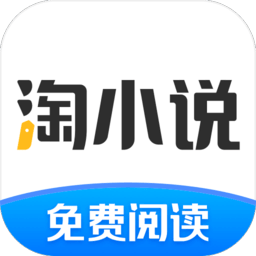 Android 淘小说 v11.2.0 去广告会员版-神游资源网