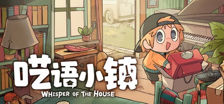呓语小镇 v1.0.1.1 中文版-神游资源网