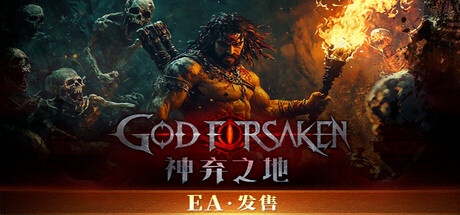 神弃之地 v1.0.6 豪华中文版-神游资源网