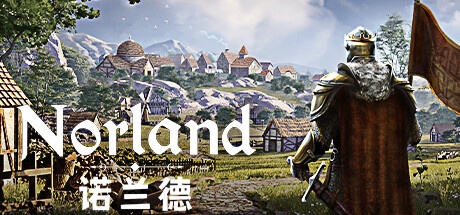 Norland 诺兰德 v0.4927.8376.0 正式中文版-神游资源网